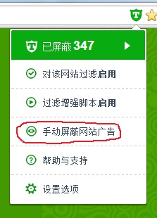 视频广告终结者插件下载 谷歌浏览器广告终结者插件 v3.4.2 官方安装免费版