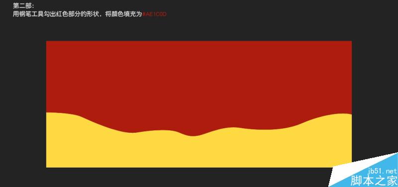 PS设计超炫的双十一狂欢海报教程