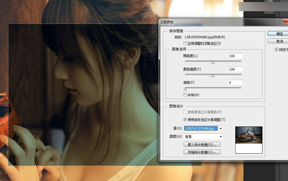 Photoshop匹配颜色工具快速调出漂亮色调