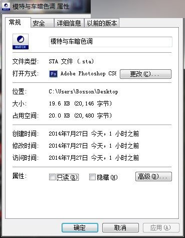 Photoshop匹配颜色工具快速调出漂亮色调