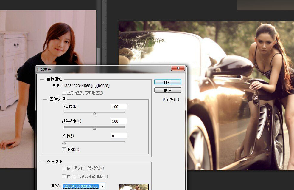 Photoshop匹配颜色工具快速调出漂亮色调