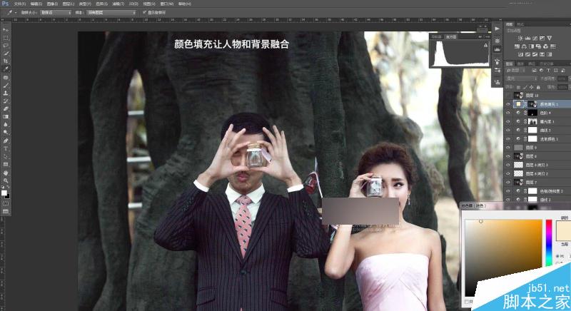 photoshop給嚴重曝光不足的婚紗照片調出韓式簡約效果