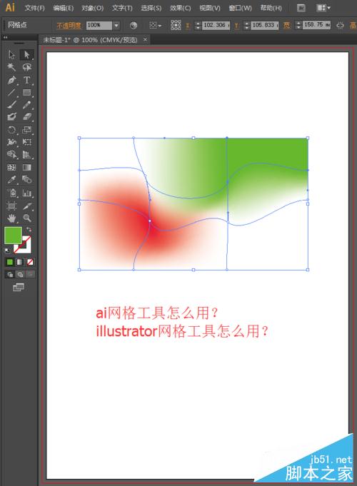 ai网格工具怎么用，illustrator网格工具