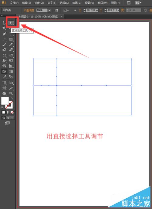 ai网格工具怎么用，illustrator网格工具