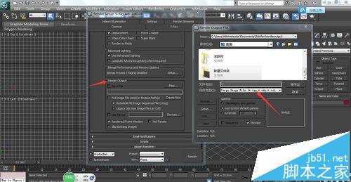 3dsmax2012效果圖成圖的渲染參數該怎麼設置