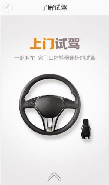 滴滴试驾怎么收费？车主试驾收费标准详细介绍