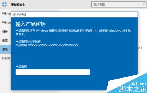 win10怎么永久激活？