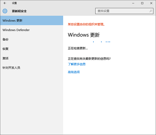 Win10更新提示错误0x8024402f的原因以及解决办法