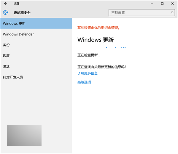 升级更新Win10后出现错误0x8024402f怎么回事?如何解决?