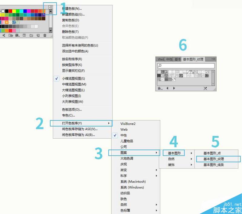 Illustrator绘制扁平化风格的海报字体教程,PS教程,思缘教程网