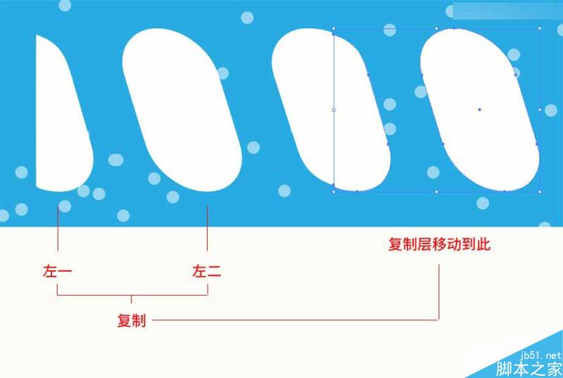 Illustrator绘制扁平化风格的海报字体教程,PS教程,思缘教程网