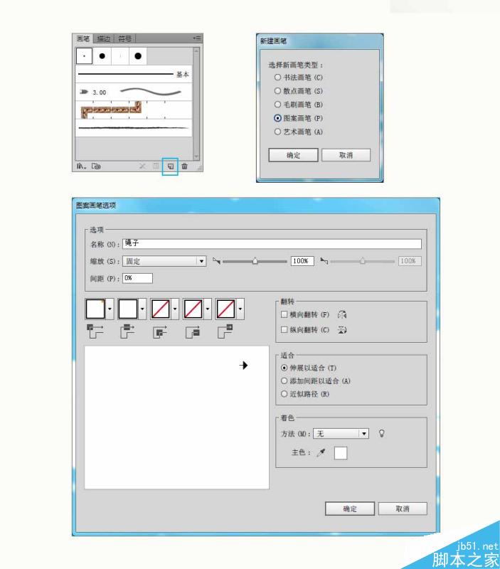 Illustrator绘制扁平化风格的海报字体教程,PS教程,思缘教程网