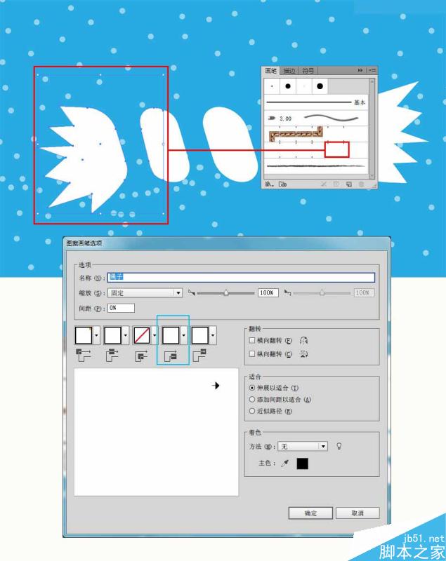 Illustrator绘制扁平化风格的海报字体教程,PS教程,思缘教程网