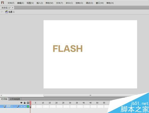 在Flash中制作字体从大变小的动画变形”