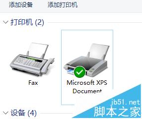 win10系统自带PDF打印机误删了该怎么恢复?