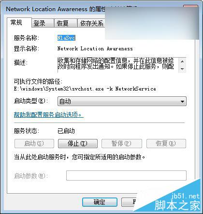 小米路由器找不到硬盘怎么办 小米路由器访问不到硬盘的解决办法