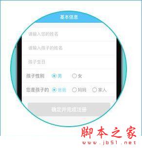 米学家长版怎么用？米学家长版使用教程[多图]图片3