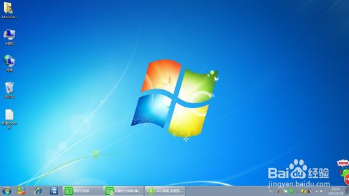 如何更换win7经典主题