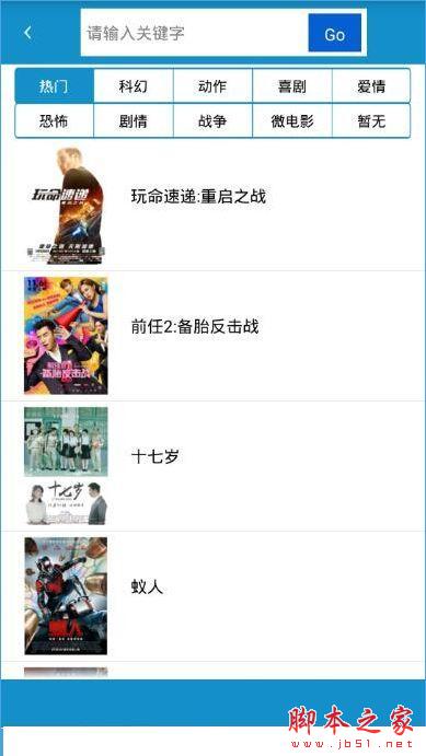 欢欢影音怎么用？欢欢影音使用教程[多图]图片1
