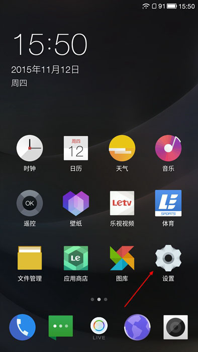 乐1s字体大小怎么设置 乐视超级手机1s字体大小设置教程