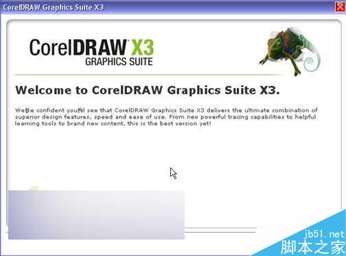 CorelDRAW X3全新体验：安装与界面 脚本之家 CorelDraw入门教程