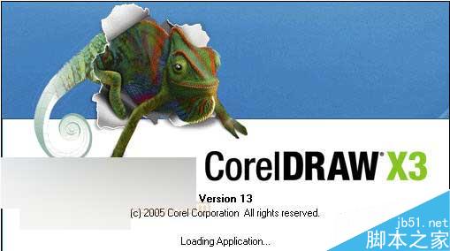 CorelDRAW X3全新体验：安装与界面 脚本之家 CorelDraw入门教程