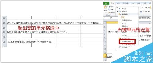 exce表格可以帮你节省时间的操作技巧