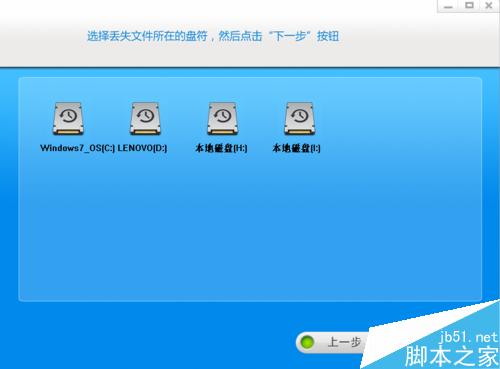 怎样找回删除的聊天记录
