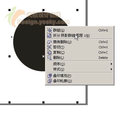 CorelDRAW绘制矢量效果“水晶炸弹人” 脚本之家 CorelDraw入门教程 