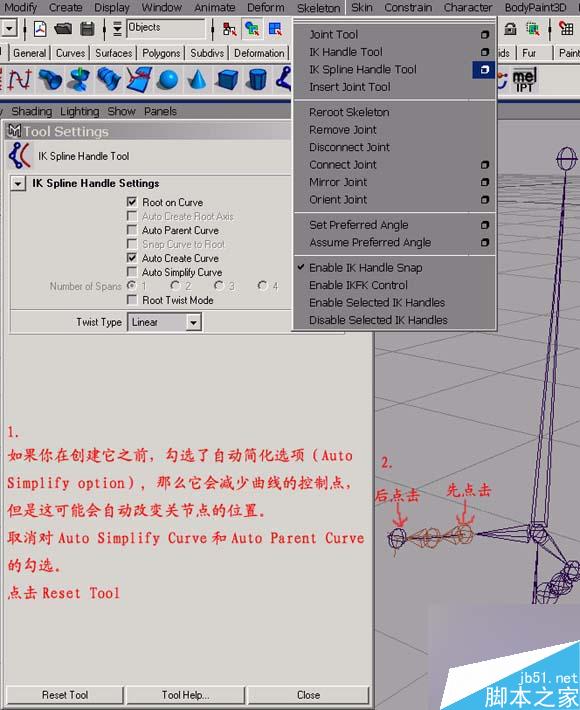 MAYA 初级柔体教程 脚本之家 MAYA角色动画教程