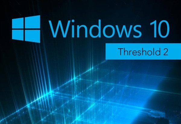 Windows 10 TH2更新出不来情况的解决办法介绍”