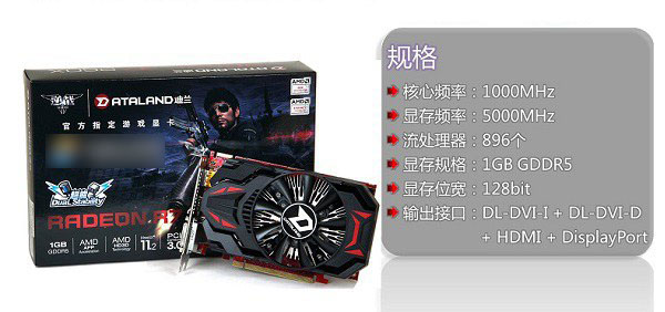AMD 870K配什么显卡好 多款适合AMD870K搭配显卡推荐
