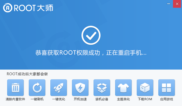 华为畅享5怎么Root？华为畅享5一键root教程