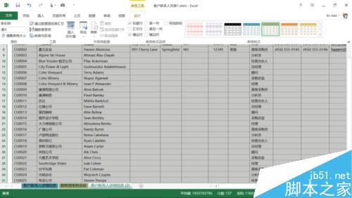 如何修改Excel列标题栏的显示内容