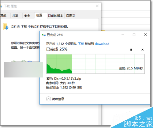 Win10默认下载保存位置怎么更改