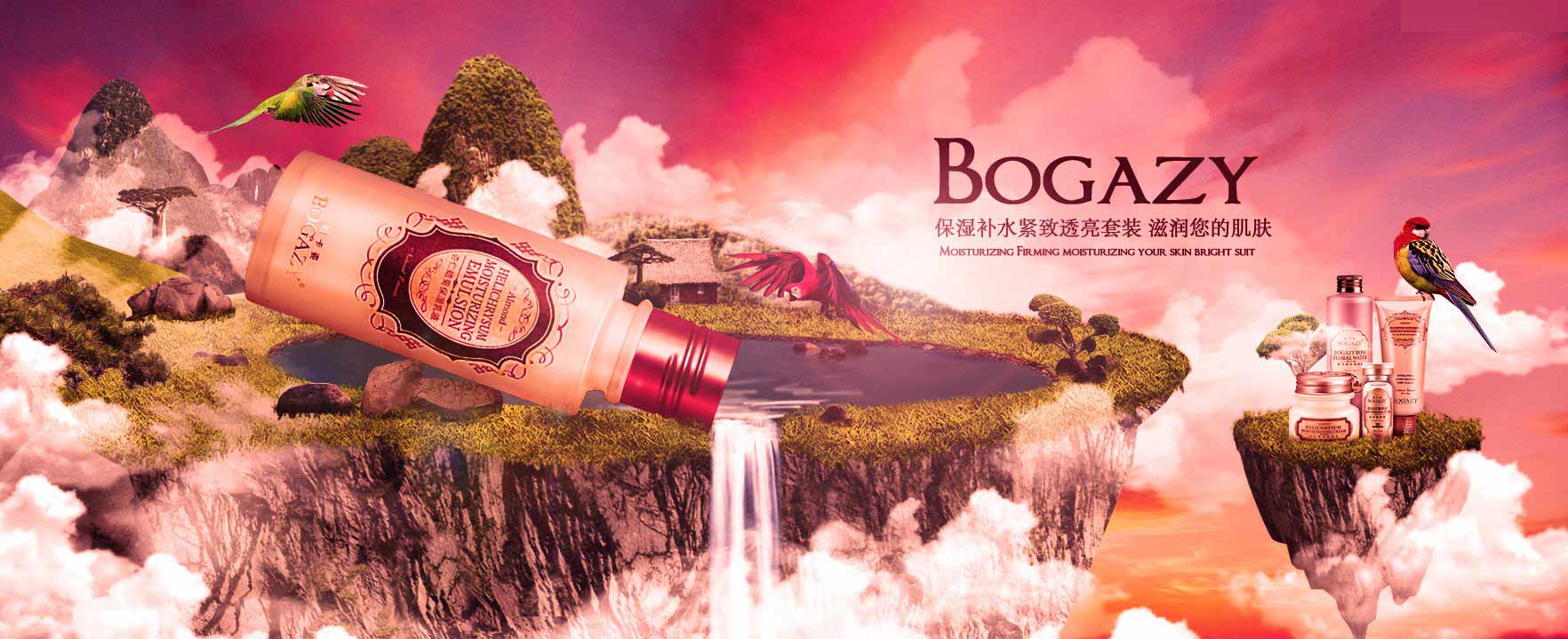 photoshop合成时尚大气的护肤品电商促销海报教程