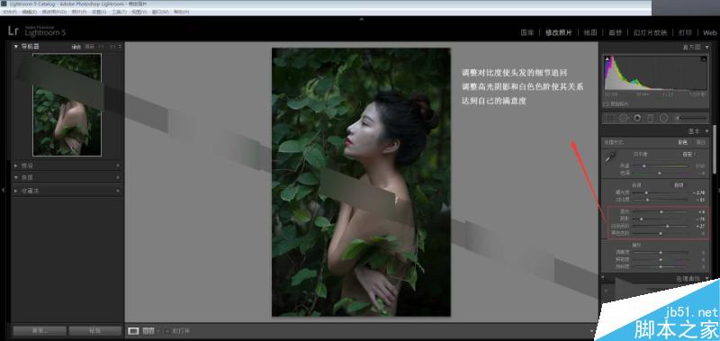 Photoshop调出外景人像唯美的电影胶片效果,PS教程,思缘教程网