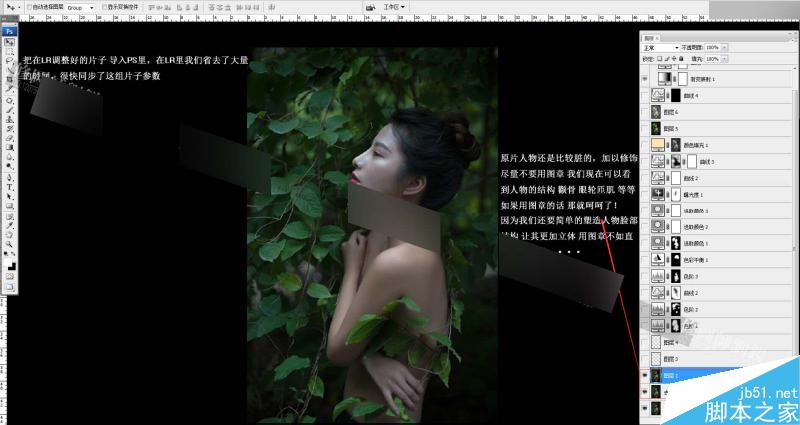 Photoshop调出外景人像唯美的电影胶片效果,PS教程,思缘教程网