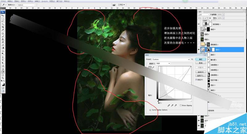 Photoshop调出外景人像唯美的电影胶片效果,PS教程,思缘教程网