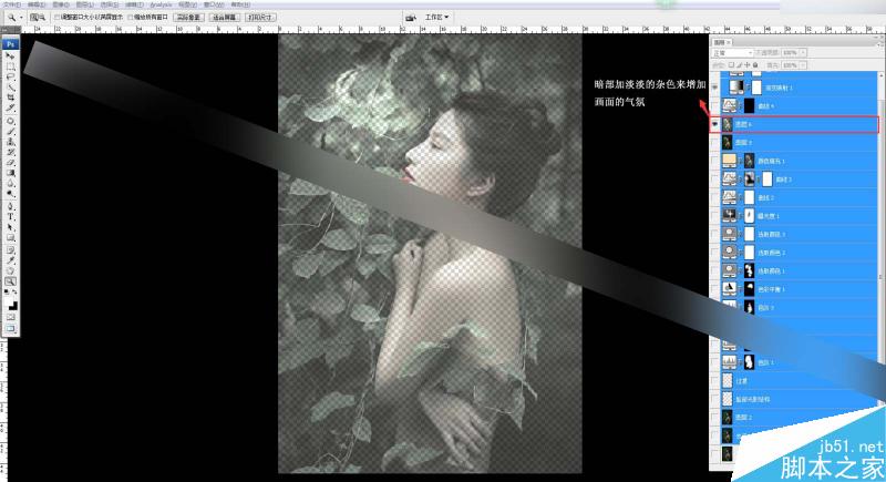 Photoshop调出外景人像唯美的电影胶片效果,PS教程,思缘教程网