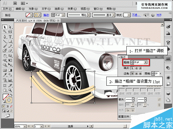 AI CS5新增功能之描边调板介绍  AI实例教程