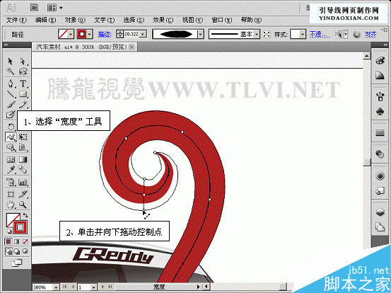 AI CS5新增功能之描边调板介绍  AI实例教程