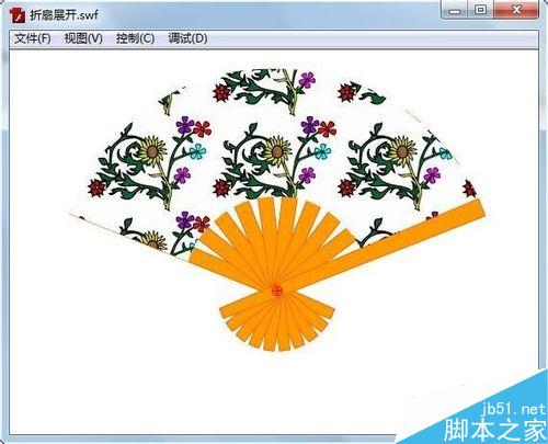 Flash折扇动画的效果怎么做？