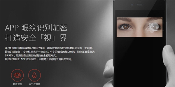 努比亚Z9 mini精英版怎么样 nubia Z9 mini精英版详细评测