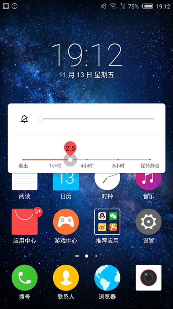 努比亚Z9 mini精英版怎么样 nubia Z9 mini精英版详细评测