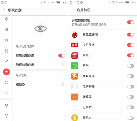 努比亚Z9 mini精英版怎么样 nubia Z9 mini精英版详细评测