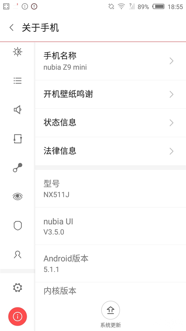 努比亚Z9 mini精英版怎么样 nubia Z9 mini精英版详细评测