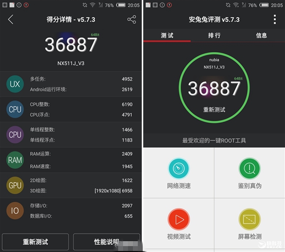 努比亚Z9 mini精英版怎么样 nubia Z9 mini精英版详细评测