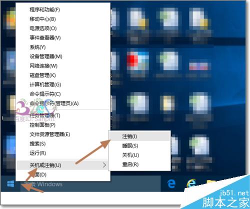 Win10怎么将中文登录用户文件夹名改为英文名?”