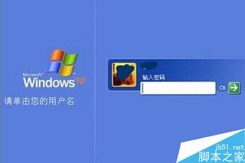 windows如何创建或删除用户密码?